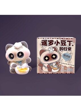 Cute Little Siam Flocked Figurine